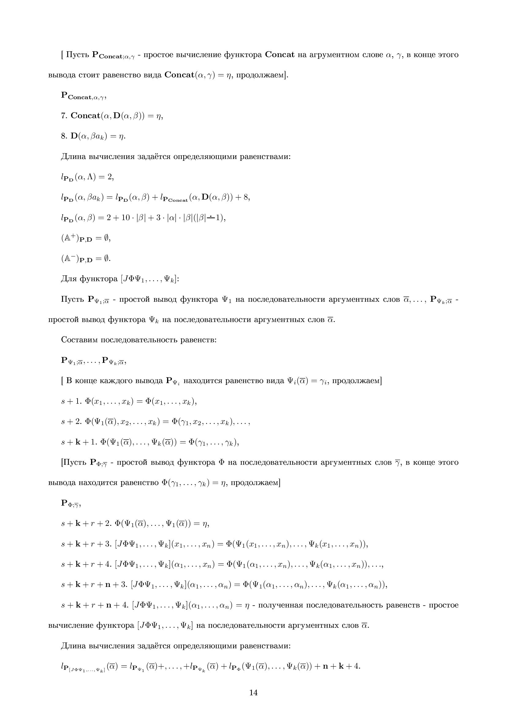 Нет картинки